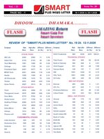 Smart Plus News Letter